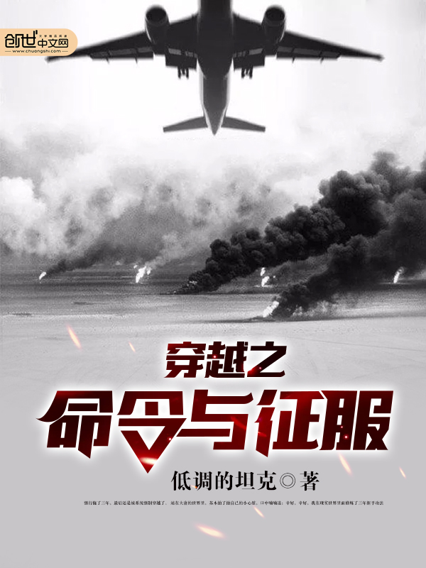 低调的坦克