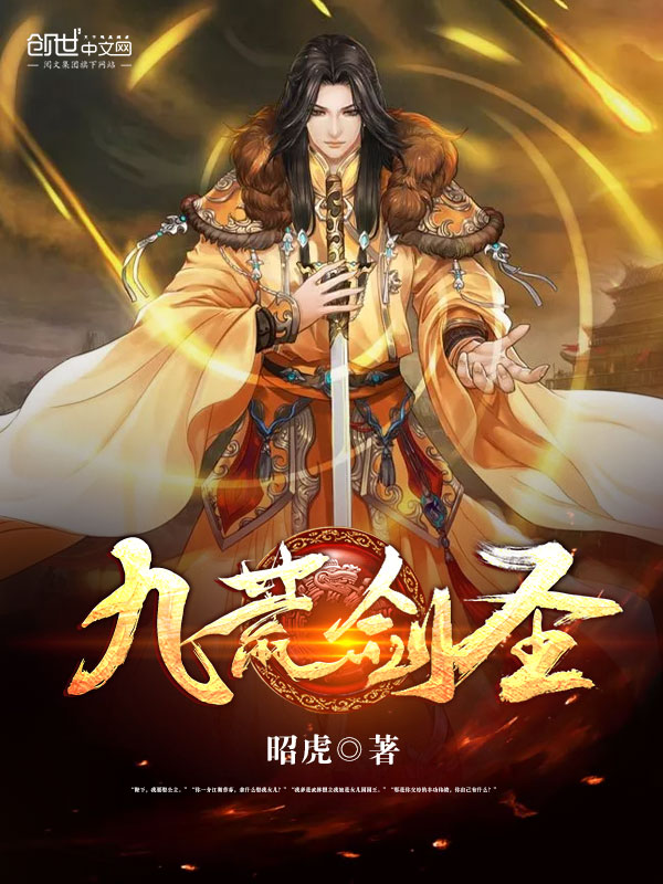 昭虎
