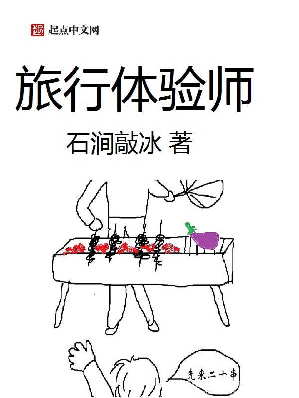 大神作品小说