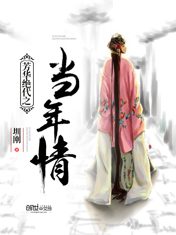 仙侠剑仙的小说