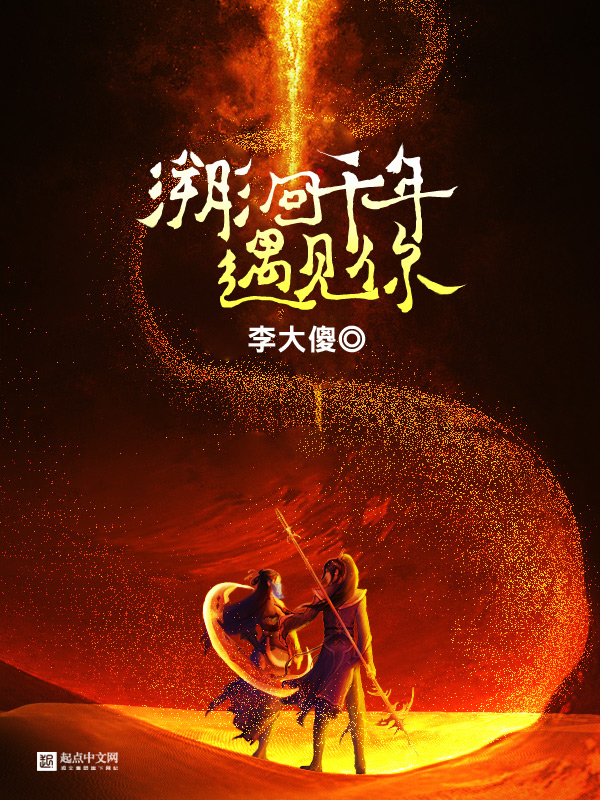枕美兄弟小说