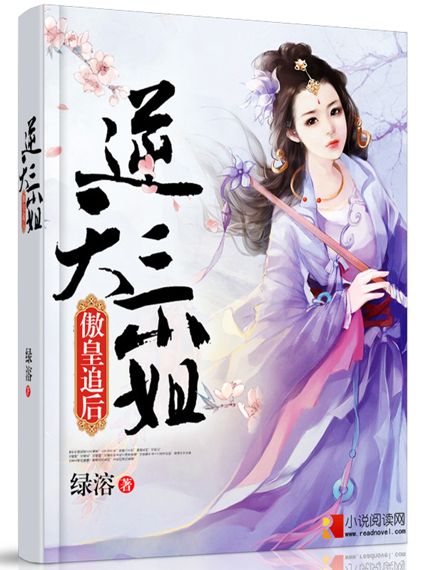 最牛朋友圈小说