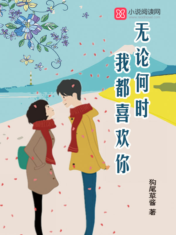 诸天投影小说