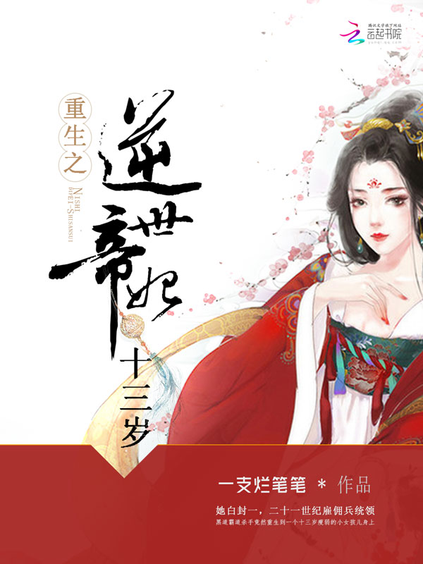 探案小说完本书
