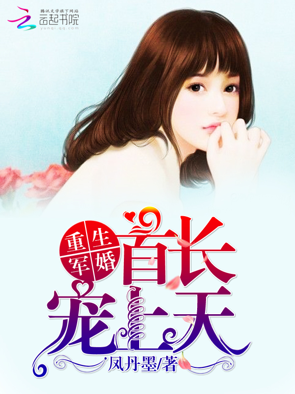 《重生八零甜宠婚》主角许蜜蜜张秀琴最新章节精彩章节小说