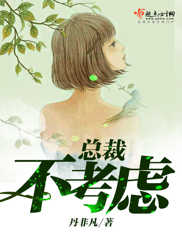 类似司命小说