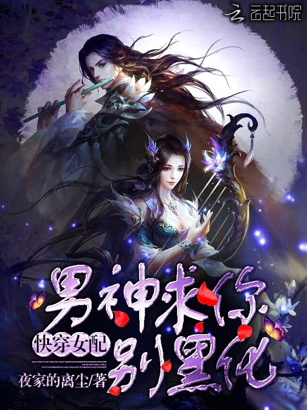 血狱魔帝 小说