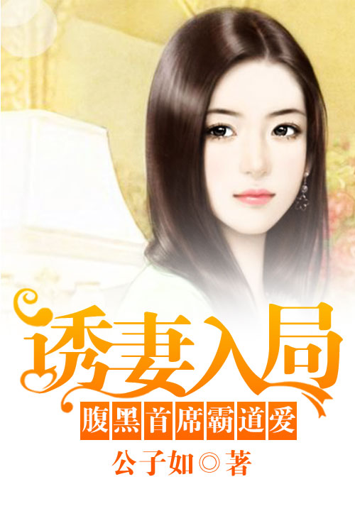 好看的冷凝夕小说