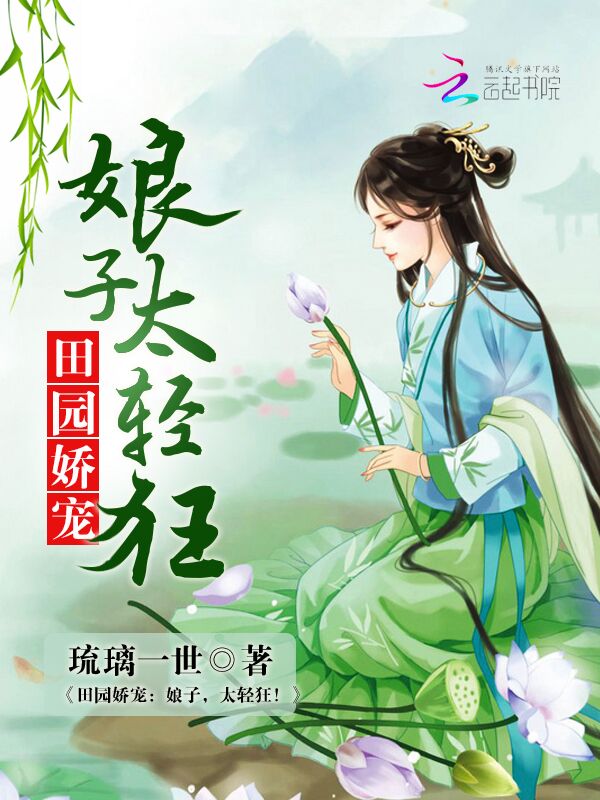 琉璃一世