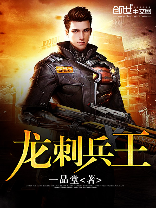 一品堂