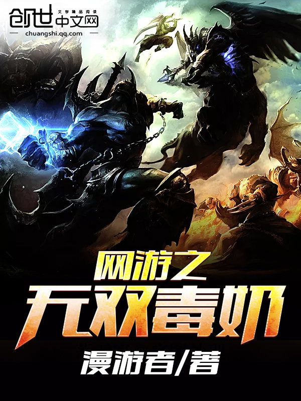 沙海三小说