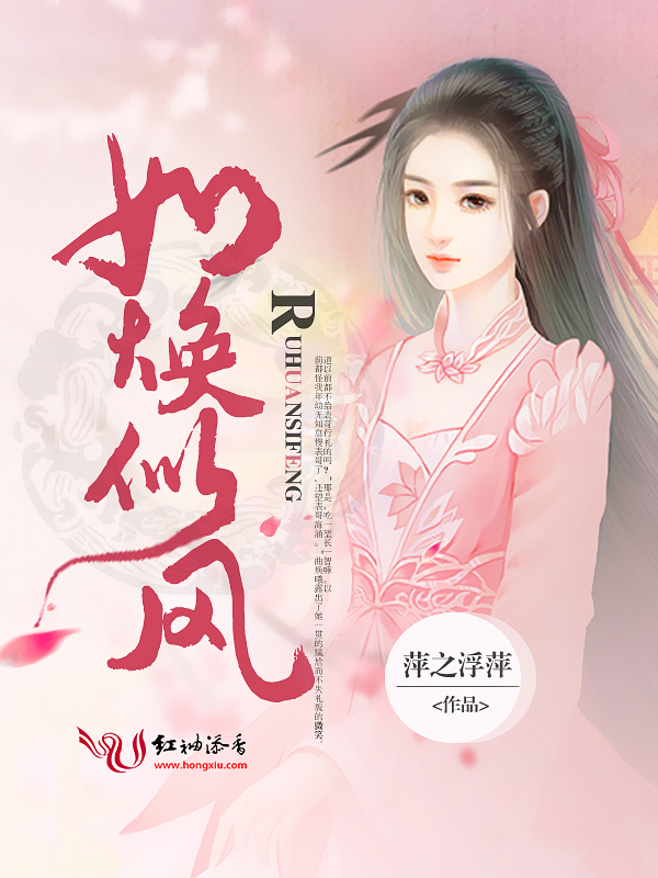 萍之浮萍