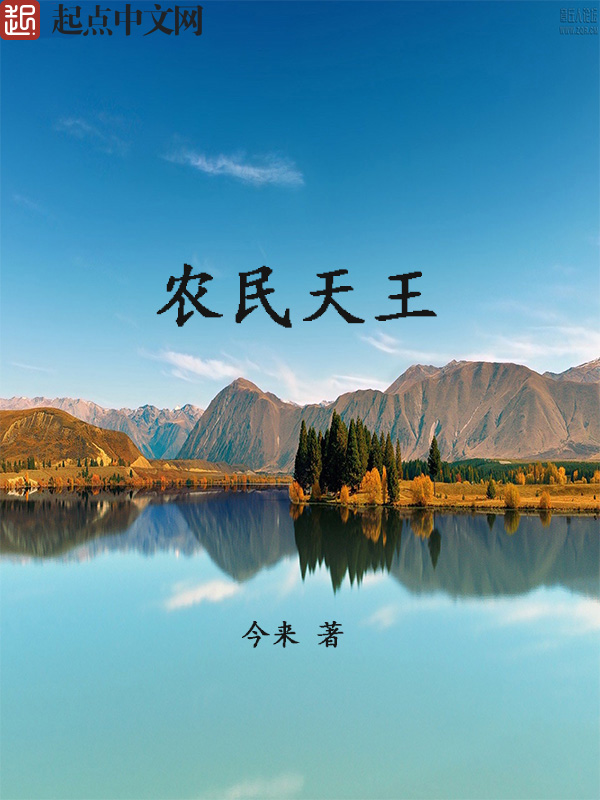 今来