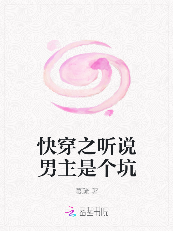 帝霸厌笔萧生小说
