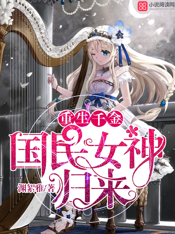 渊絮雅