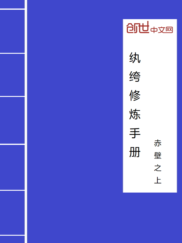 花开茶靡七果小说