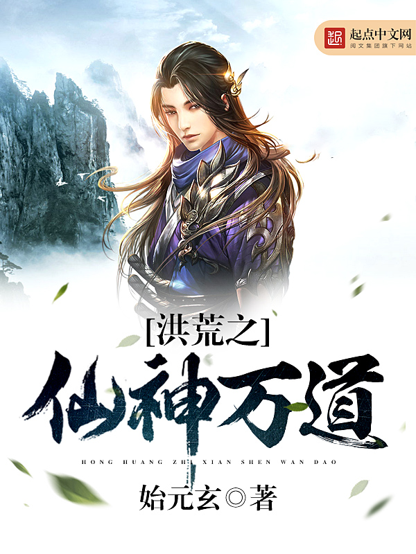萧子风季无双小说
