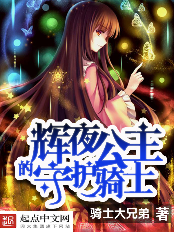 无敌鬼王小说