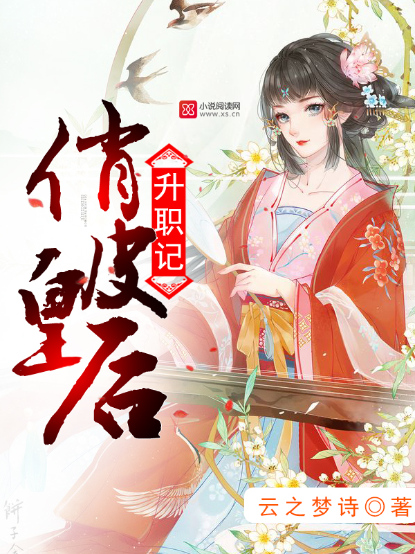 云之梦诗