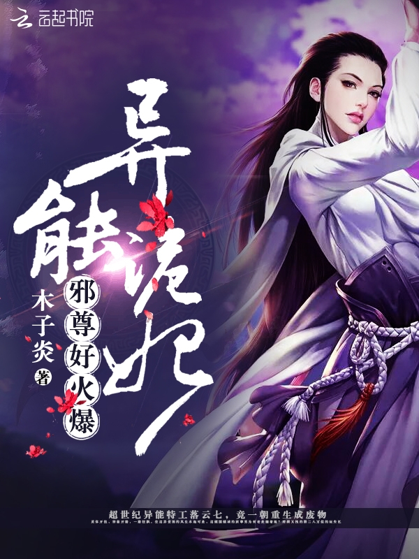 电视剧的择天记小说