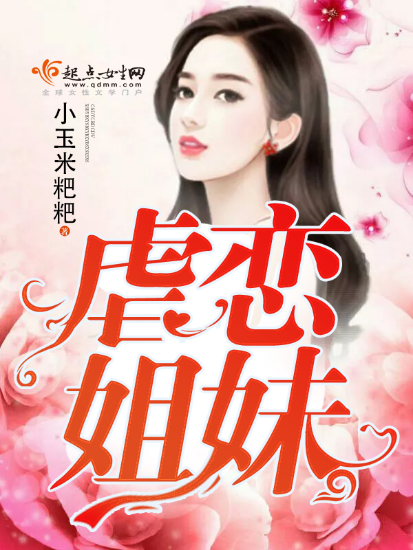 百度云盘有声小说