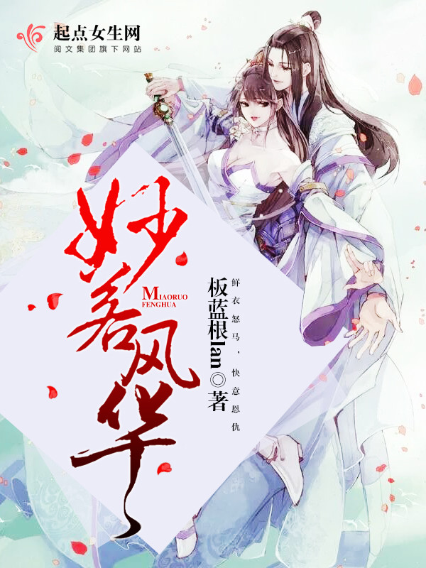 打怪升级爆装备小说