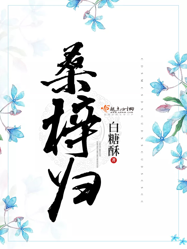 投资月关小说