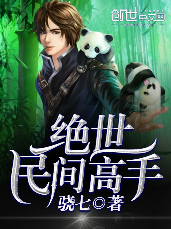 主角探险小说