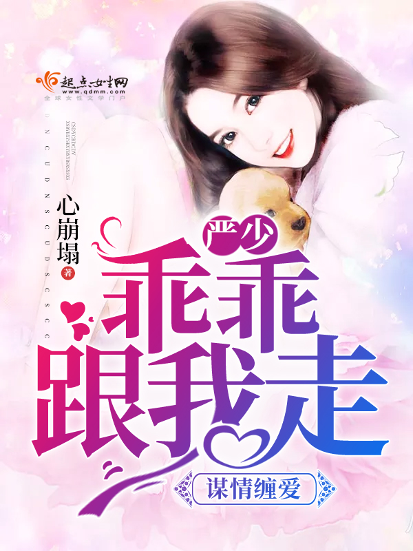 诡眼新娘小说