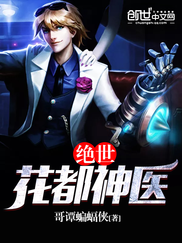 哥谭蝙蝠侠