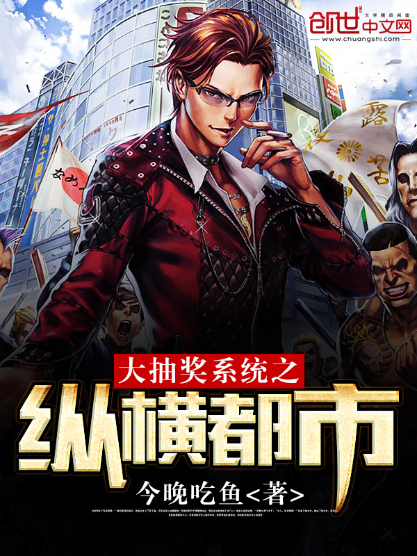 今晚吃鱼