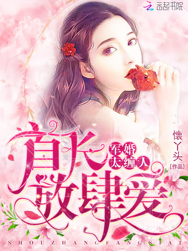 九玄至尊小说