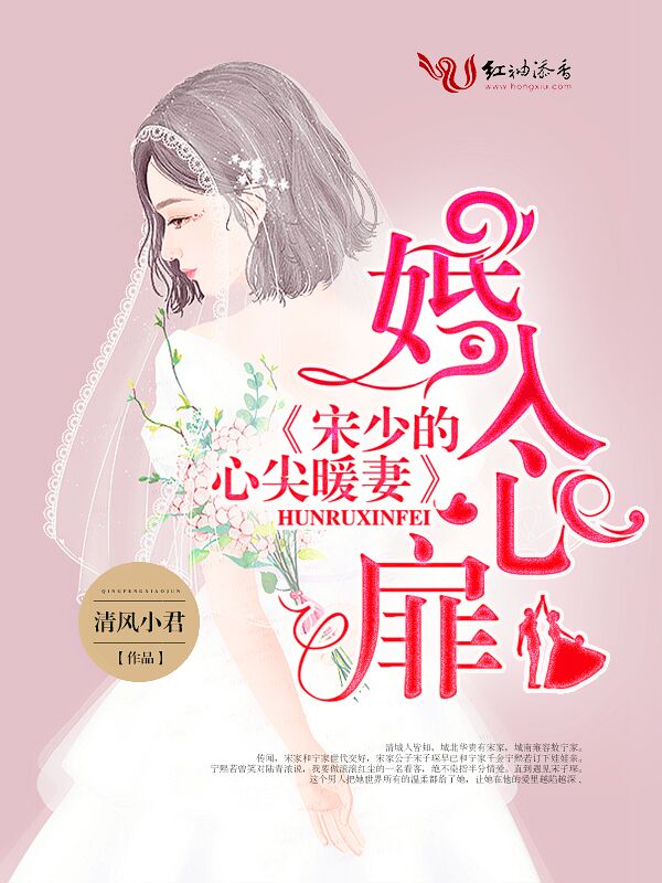 石青璇的小说