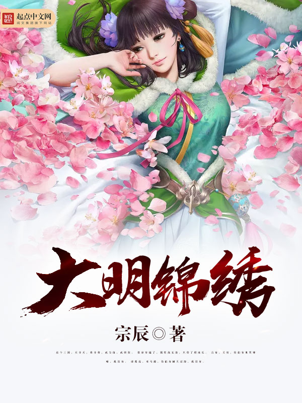 宗辰