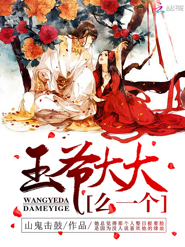 跟踪妻子小说