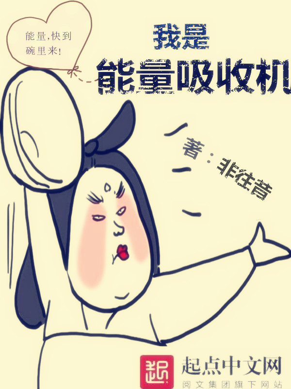 穿越冰与火小说