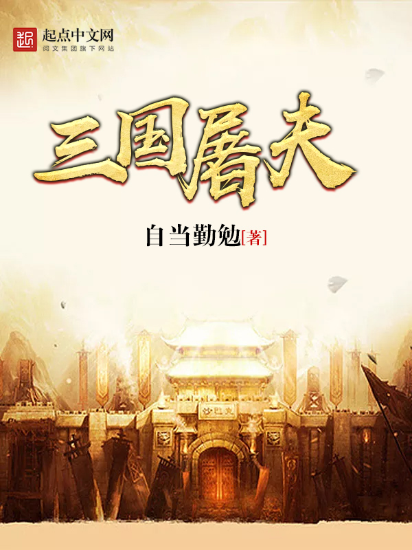 亚洲农小说
