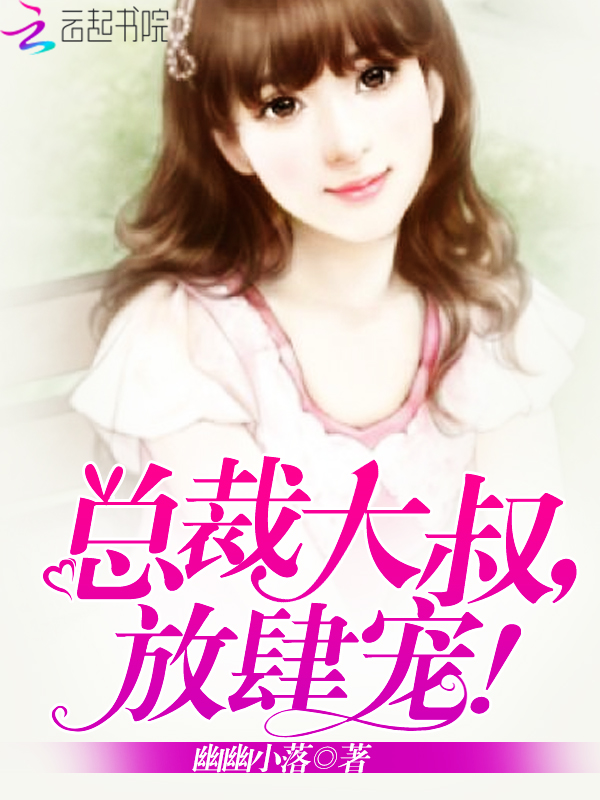 枕美兽人小说