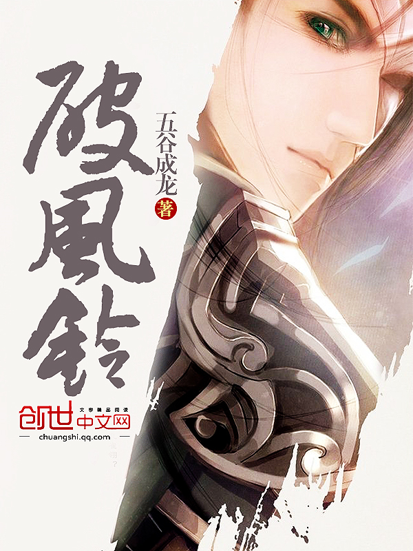 间客 类似小说