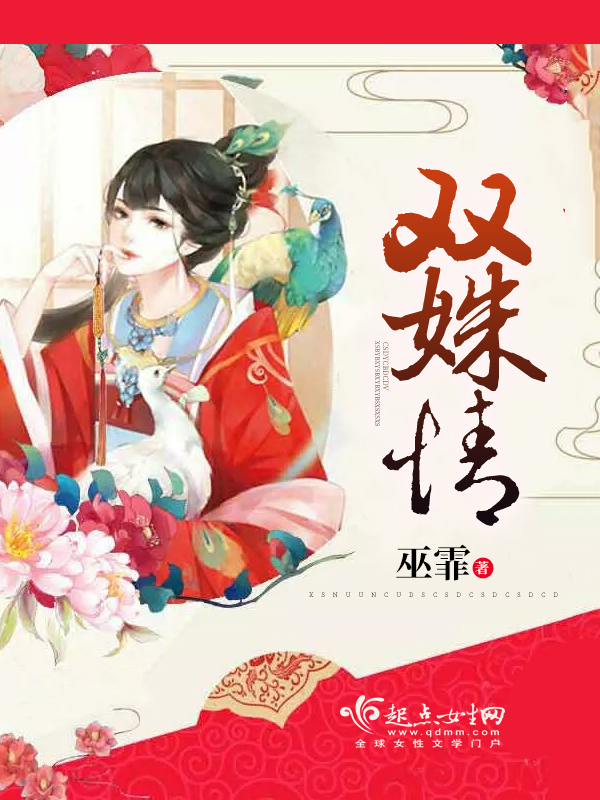 巫霏