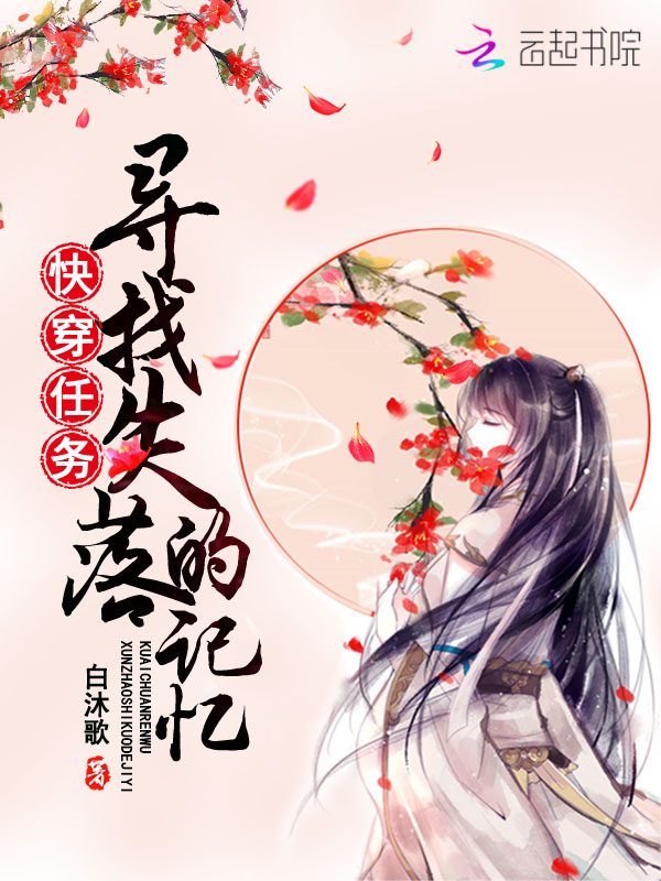 医小说完结完本
