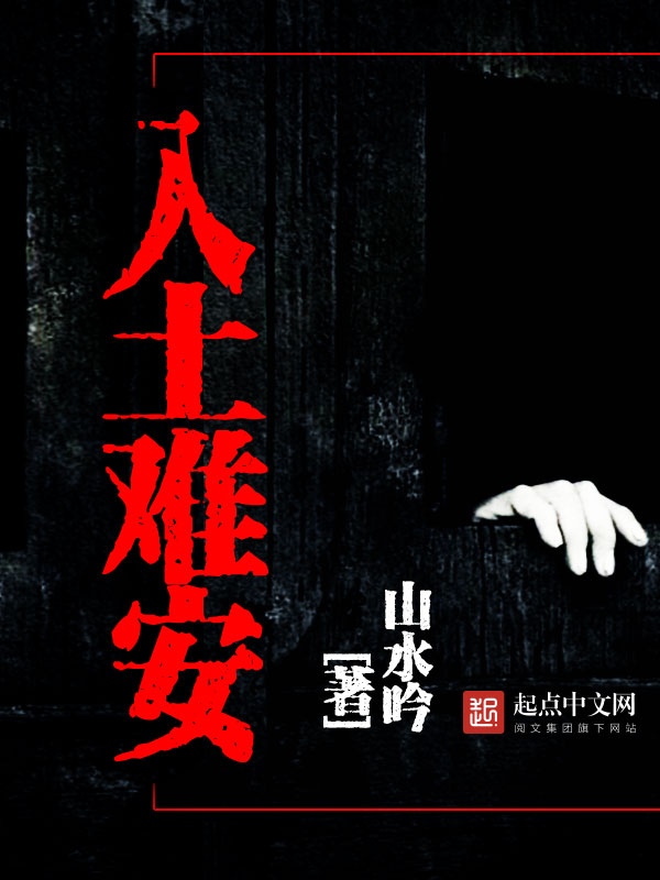 冷乔小说
