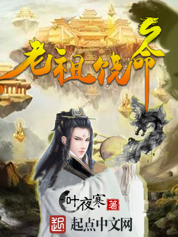 权臣也是逼出来的