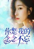 亿万娇妻买一送一