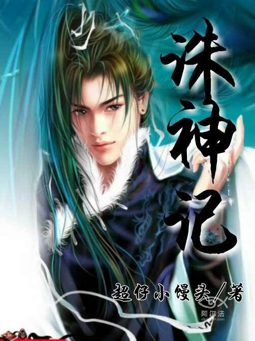 夫人要离婚，傅总快道歉